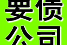 万宁讨债公司成功追回消防工程公司欠款108万成功案例