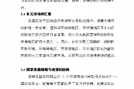 万宁融资清欠服务